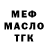 КЕТАМИН VHQ Ford Sora