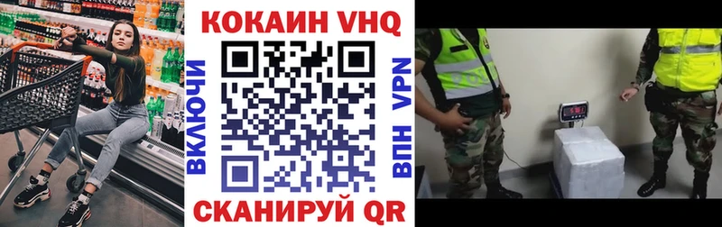 COCAIN Колумбийский  Нолинск 