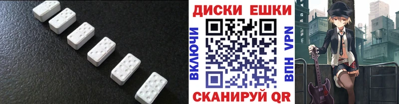 MEGA tor  Нолинск  Ecstasy круглые  что такое  