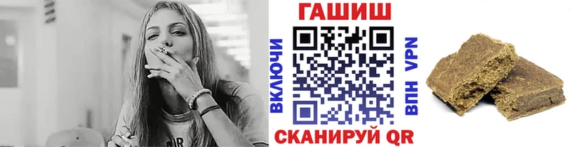 купить  сайты  Нолинск  ГАШИШ 40% ТГК 