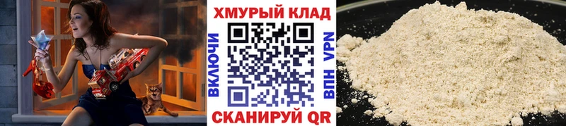 купить Нолинск ГЕРОИН хмурый
