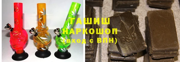 Альфа ПВП Бронницы