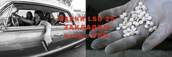 Альфа ПВП Бронницы