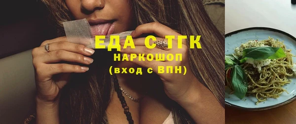 Альфа ПВП Бронницы