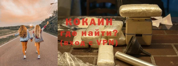 Альфа ПВП Бронницы