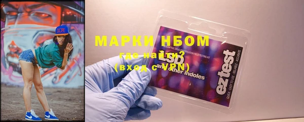 Альфа ПВП Бронницы