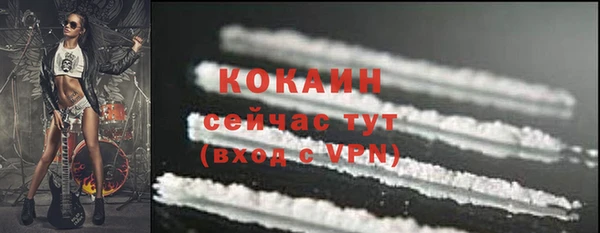 не бодяженный Бугульма