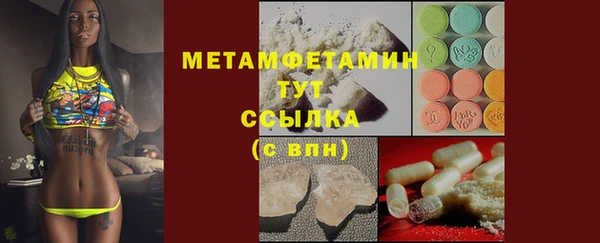 не бодяженный Бородино