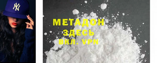 Альфа ПВП Бронницы