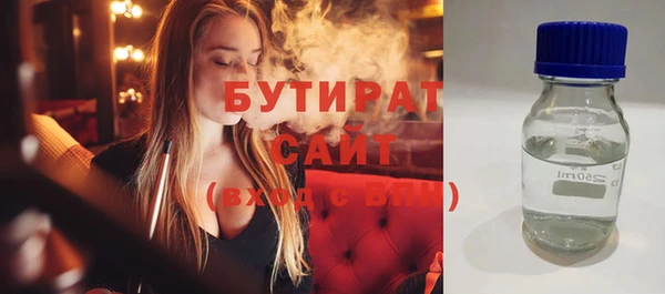 Альфа ПВП Бронницы