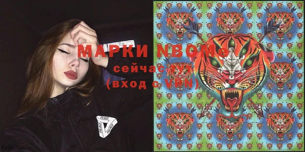 Альфа ПВП Бронницы