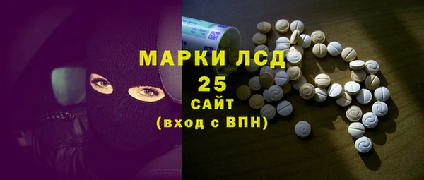 Альфа ПВП Бронницы