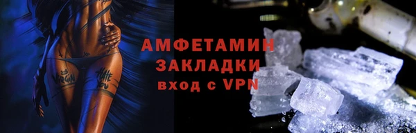 не бодяженный Бородино