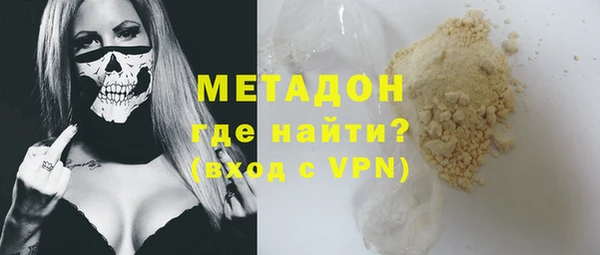 не бодяженный Бородино