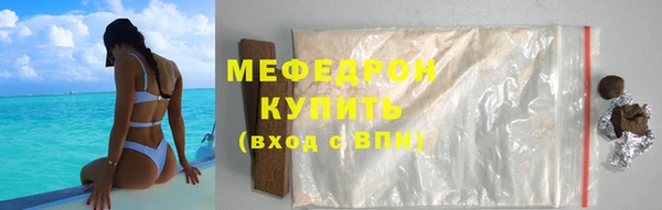 Альфа ПВП Бронницы
