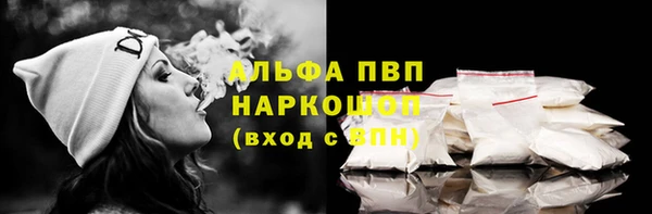 Альфа ПВП Бронницы