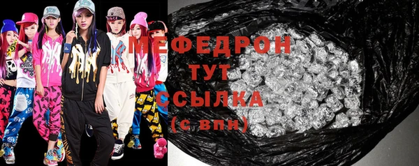 не бодяженный Бугульма