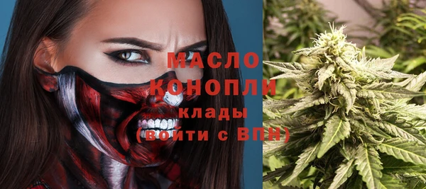 Альфа ПВП Бронницы