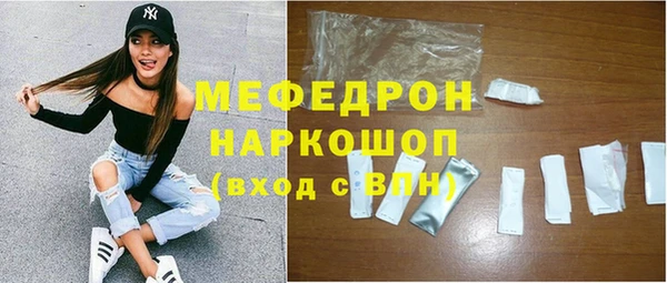 не бодяженный Бугульма