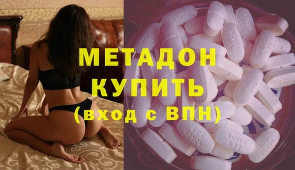 Альфа ПВП Бронницы