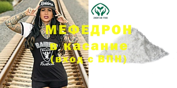 не бодяженный Бугульма