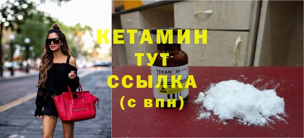 Альфа ПВП Бронницы