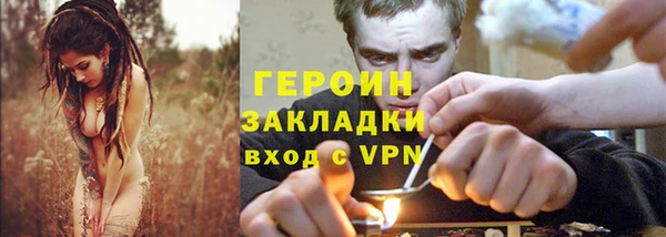 не бодяженный Бородино