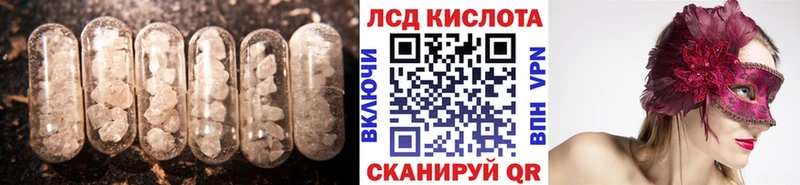 Лсд 25 экстази кислота Нолинск
