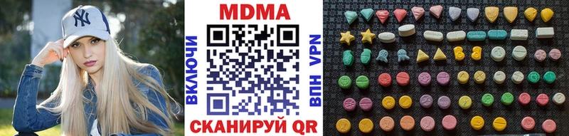 MDMA VHQ  Нолинск 