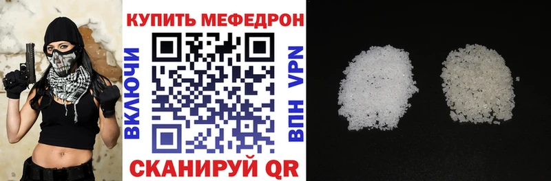 Меф VHQ  Нолинск 