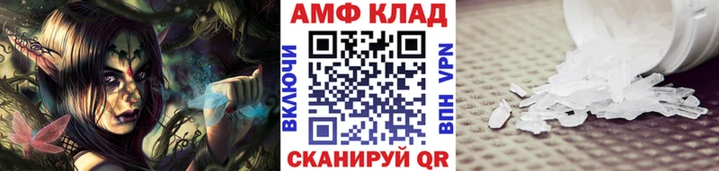 darknet состав  мега ССЫЛКА  Первитин пудра  Нолинск  купить наркотики цена 