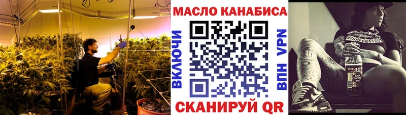 магазин  наркотиков  мега как зайти  Дистиллят ТГК Wax  Нолинск 